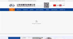 Desktop Screenshot of boyuanchem.com